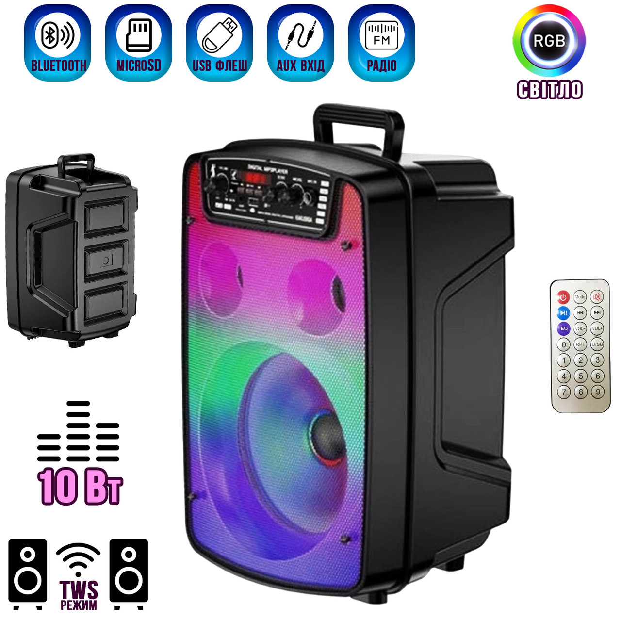 Портативна акустична система OTY808 8"x1-10W Bluetooth колонка з RGB, потужний бас + Пульт