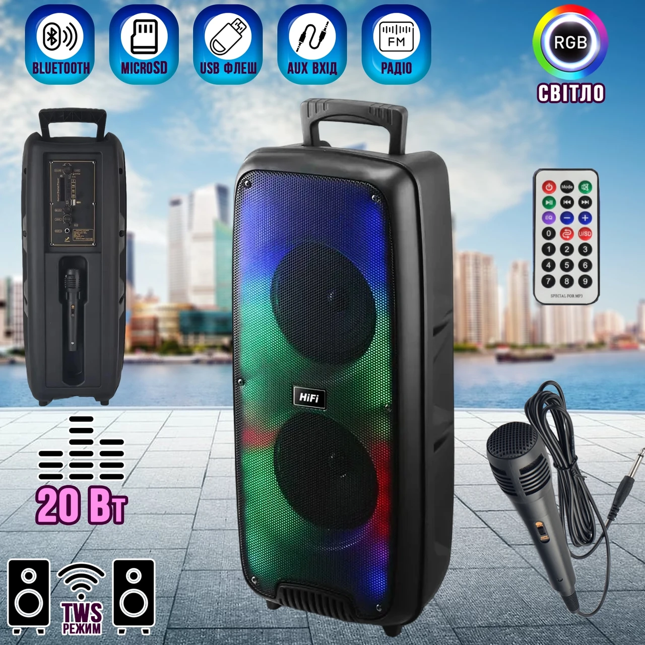 Портативна акустична система з мікрофоном RX-6258-6,5"x2 Bluetooth колонка з RGB 20W + Пульт