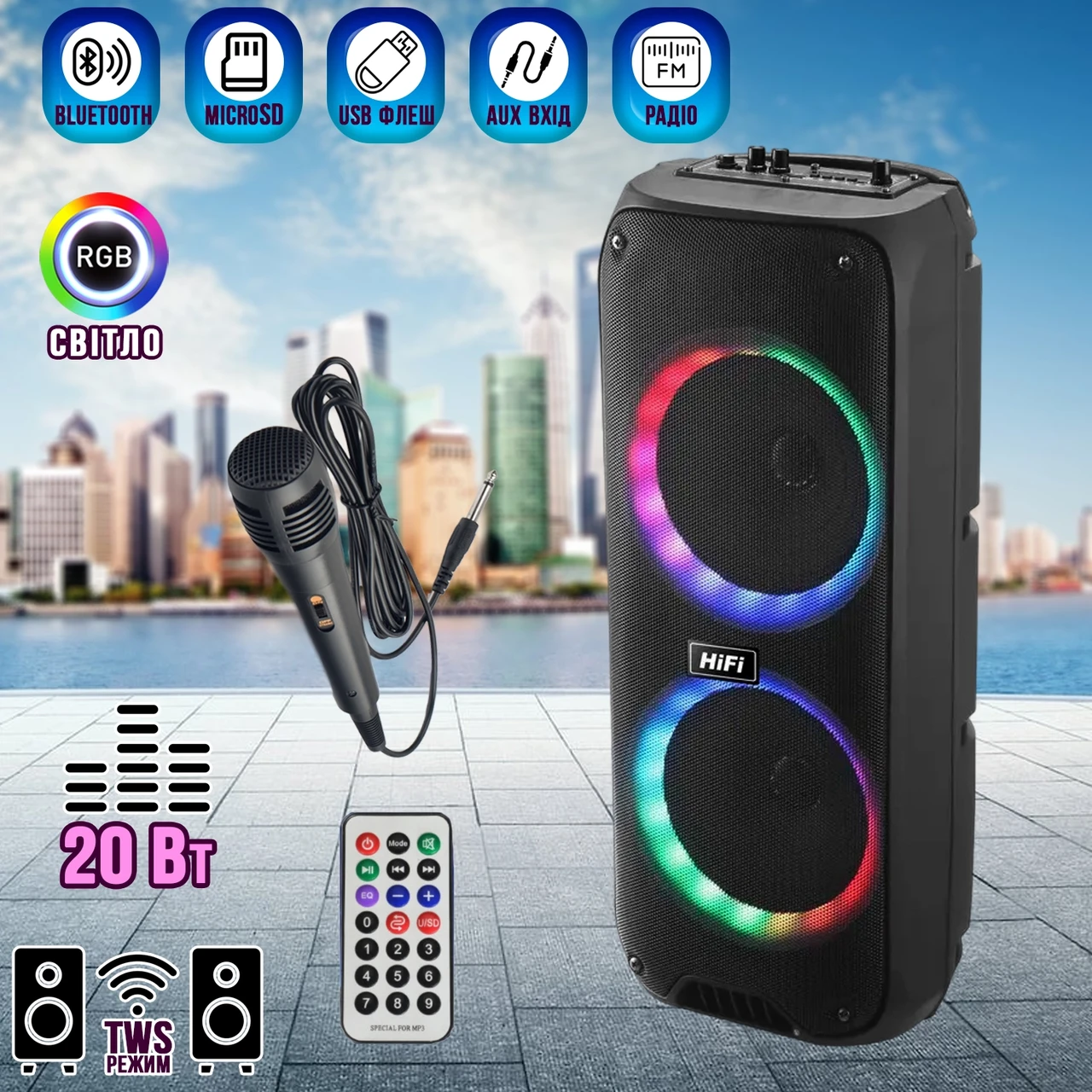 Портативна акустична система з караоке мікрофоном Winso RX-8250В-8"x2 з RGB-підсвіткою 20 W + Пульт