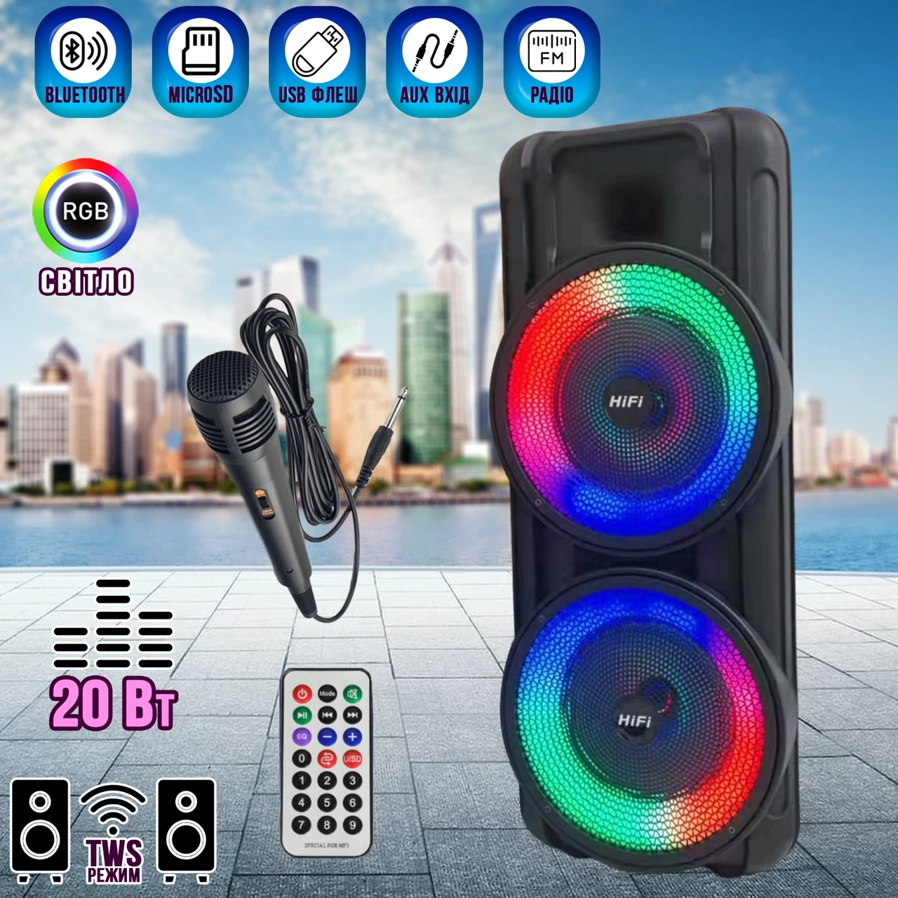 Портативна акустична система з караоке мікрофоном Winso RX-8251-8"x2 з RGB-підсвіткою 20W + Пульт