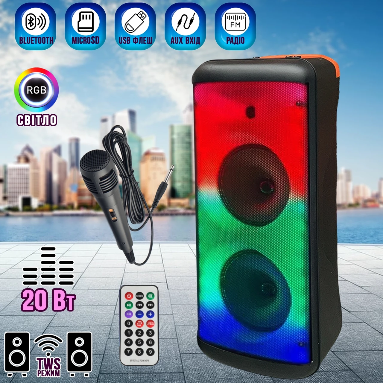 Портативна акустична система з караоке мікрофоном Winso RX-8252-8"x2 з RGB-підсвіткою 20W + Пульт