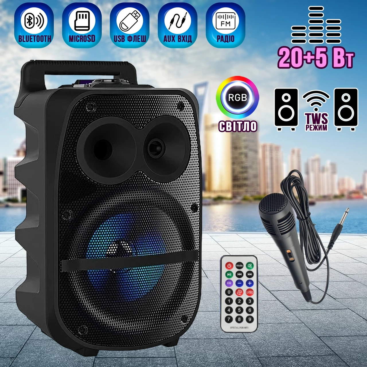 Портативна акустична система з караоке мікрофоном ZQS1777-8"x1+2 Bluetooth з RGB-підсвіткою 25W