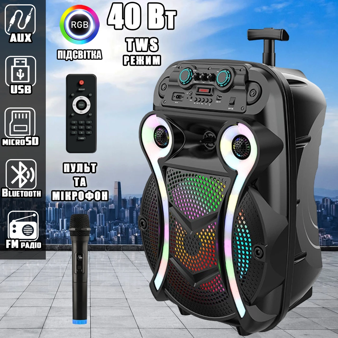 Портативна акустична система з караоке мікрофоном ZQS15102-15"x1 з RGB 40W-6000mAh+ Пульт