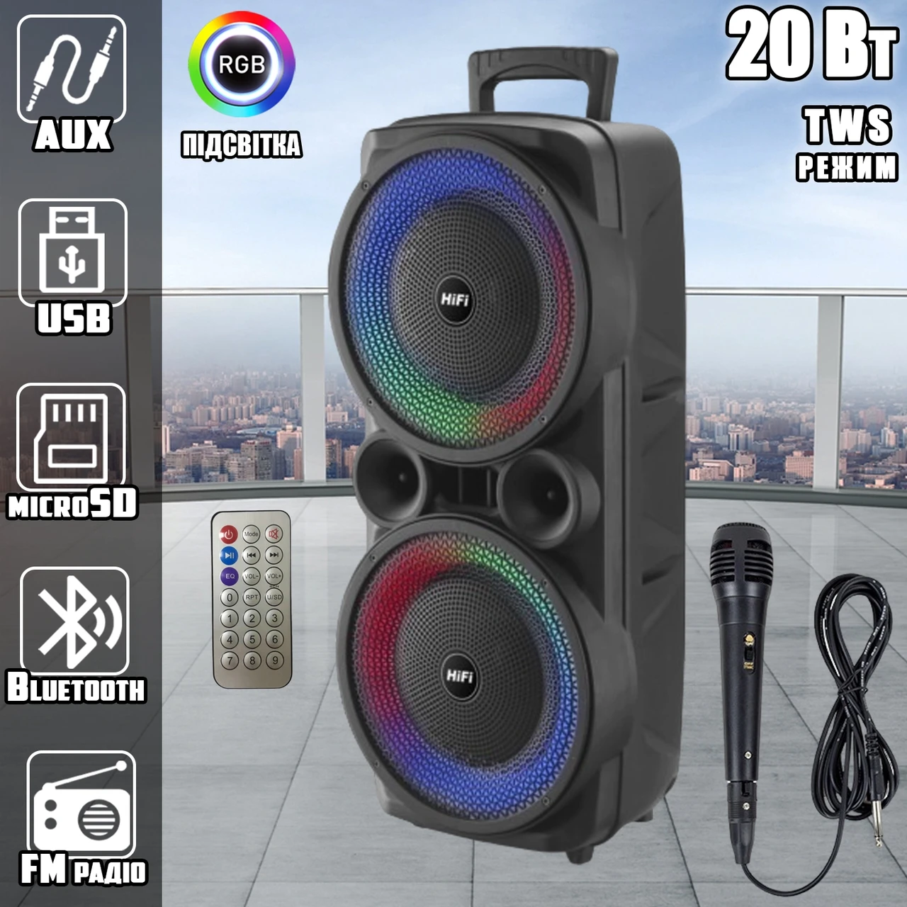 Потужна акустична система з караоке мікрофоном RX-8285W-8"x2 Bluetooth колонка 20W-2400mAh + Пульт, фото 1