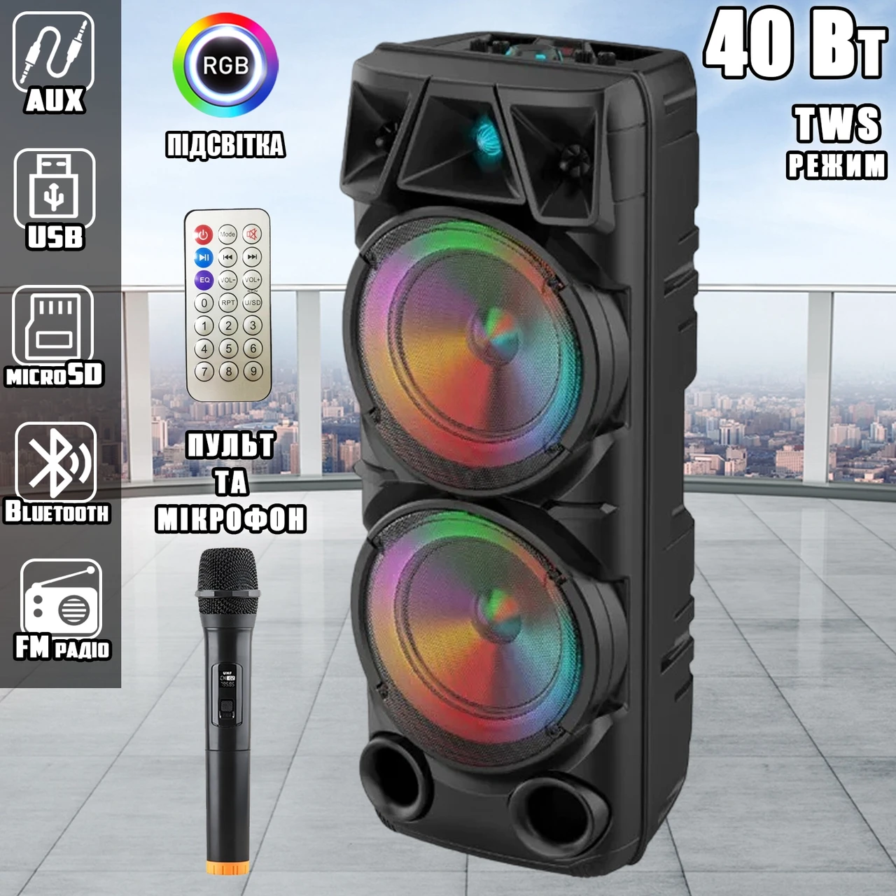 Портативна акустична система з караоке мікрофоном Winso ZQS8210-8"x2 40W + Пульт