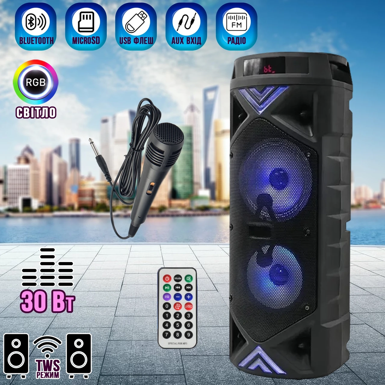 Портативна акустична система з караоке мікрофоном Winso ZQS6201-6,5"x2 Bluetooth з RGB 30W + Пульт