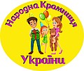 Народна Крамниця