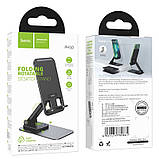 Підставка для телефону та планшета Hoco PH50 чорна, фото 6