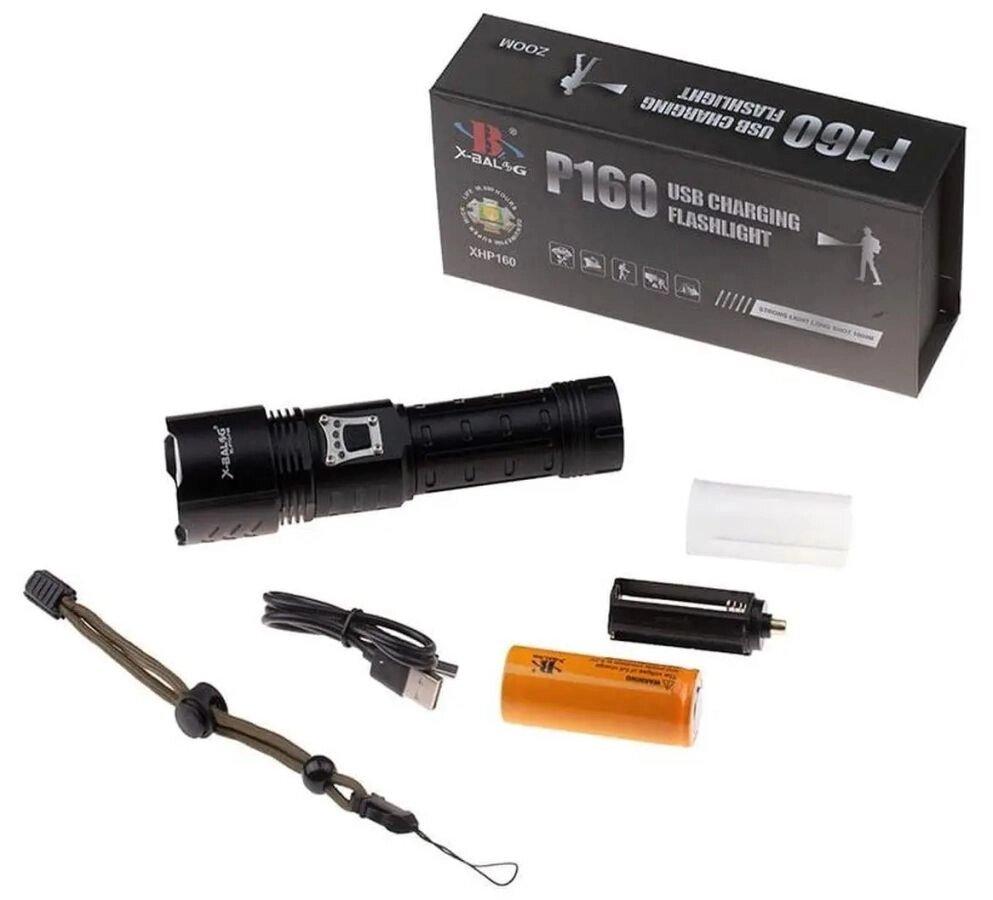 Ліхтар ручний акумуляторний X-balog bl-p712-p160, акумулятор 26650, powerbank