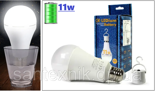 Акумуляторна LED Лампа LEDium 11W E27 6500K 220V (Біле світло)