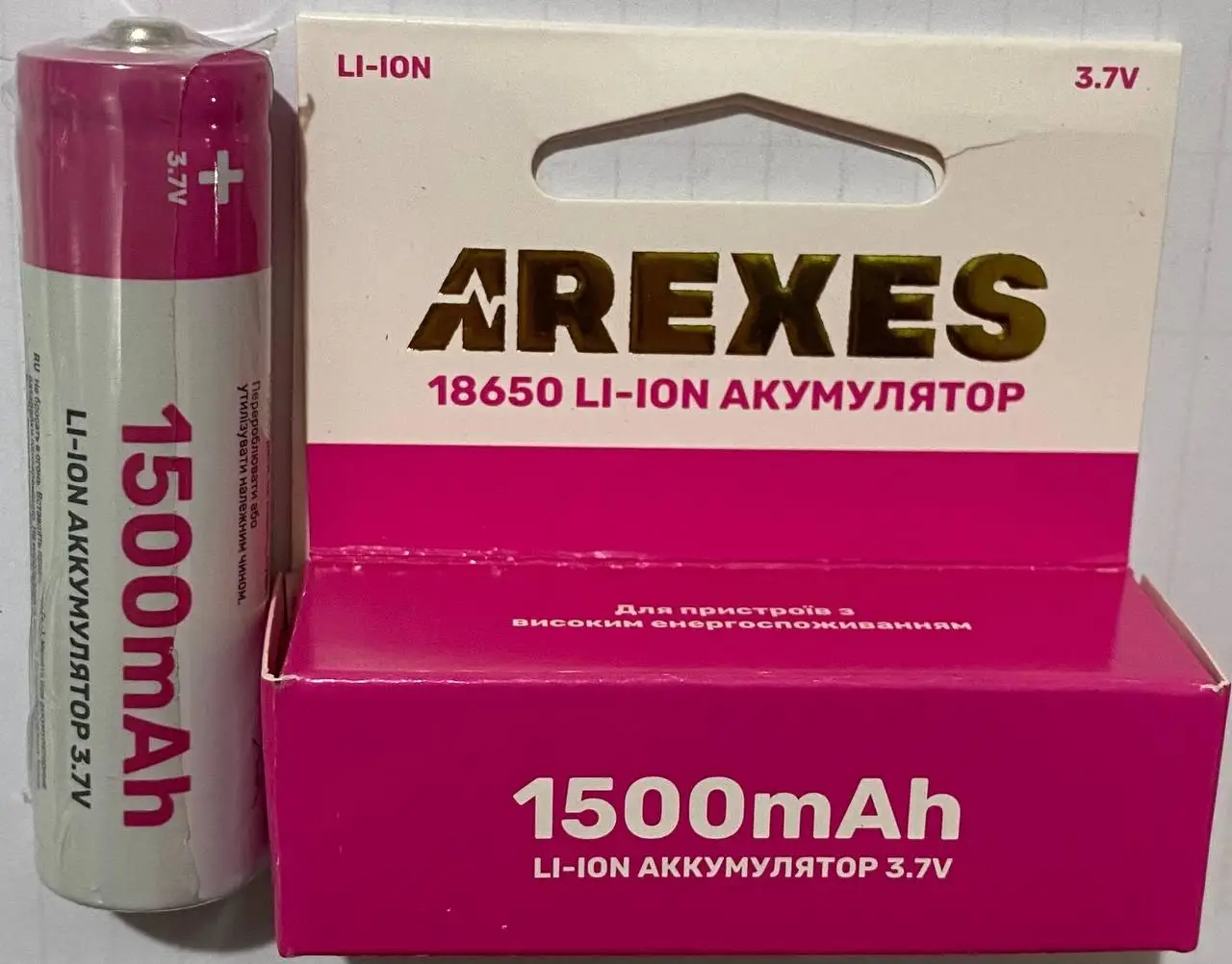 Акумулятор Arexes 18650 3.7v 1500mah