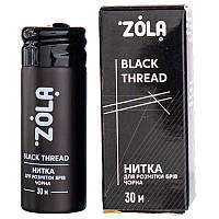 Нить для разметки бровей ZOLA Marking Thread Black, 30 м