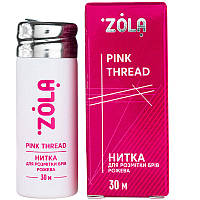 Нить для разметки бровей ZOLA Marking Thread Pink, 30 м