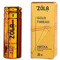 Нить для разметки бровей ZOLA Marking Thread Gold, 30 м