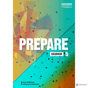 Prepare for Ukraine НУШ 5 Grammar (грамматика)