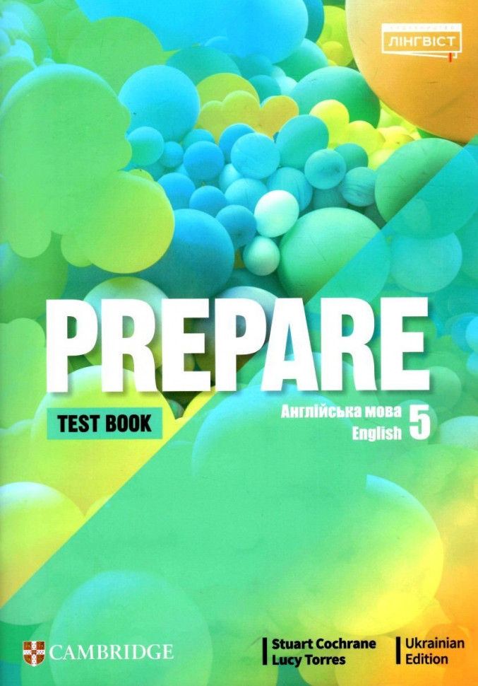 Prepare for Ukraine НУШ 5 Test book (збірник тестів)