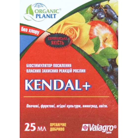 Біостимулятор Kendal (Кендал) + Профілактика хвороб, 25 мл, Valagro