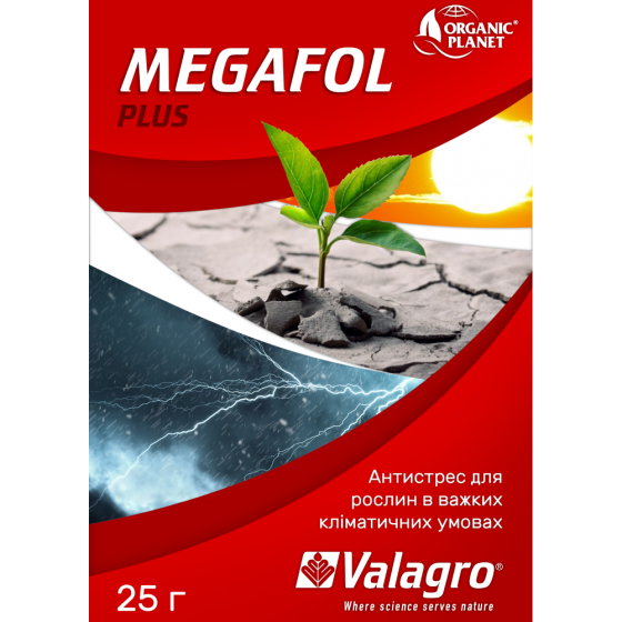 Біостимулятор антистрес Megafol (Мегафол), 25 г, Valagro