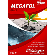 Біостимулятор антистрес Megafol (Мегафол), 25 г, Valagro