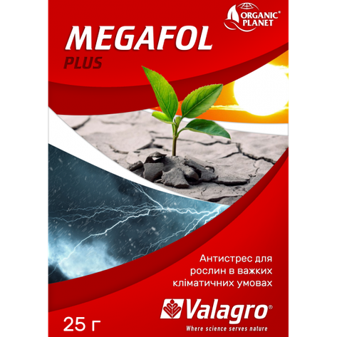 Біостимулятор антистрес Megafol (Мегафол), 25 г, Valagro, фото 1