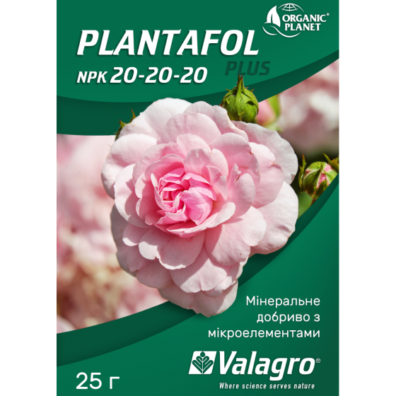 Мінеральне добриво Plantafol (Плантафол), NPK 20-20-20, 25 г, Valagro
