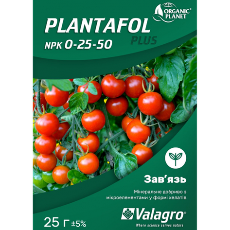 Мінеральне добриво Plantafol (Плантафол), NPK 0-25-50, 25 г, Valagro, фото 1