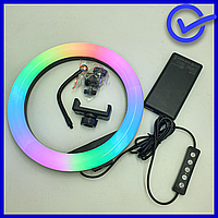 Класна кільцева лампа MJ26 з RGB-підсвіткою, штатив для телефона для блогера та фото та відеознімання