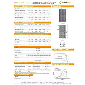Сонячна панель 455 Вт ZNSHINE BIFACIAL Kraft&Dele ZS455W-SRB, фото 3