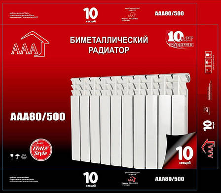 Біметалевий радіатор опалення AAA 500/80 (15 секцій), фото 2