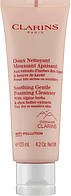 Успокаивающий пенящийся крем с альпийскими травами - Clarins Soothing Gentle Foaming Cleanser With Alpine