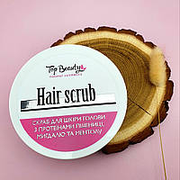 Скраб-пилинг для кожи головы Top Beauty Hair Scrub, 250 ml