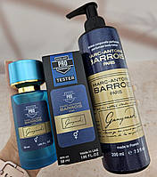 Парфюмированный набор Marc-Antoine Barrois Ganymede