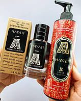 Парфюмированный набор Attar Collection Hayati