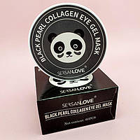 Гидрогелевые патчи с экстрактом черного жемчуга и коллагеном Sersanlove Black Collagen Eye Gel Mask