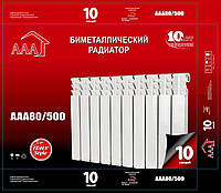 Биметаллический радиатор отопления AAA 500/80 (6 секций)