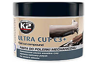 Абразивна паста K2 ULTRA CUT C3+ 600г