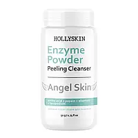 Ензимна пілінг-пудра для обличчя Hollyskin Angel Skin 50g
