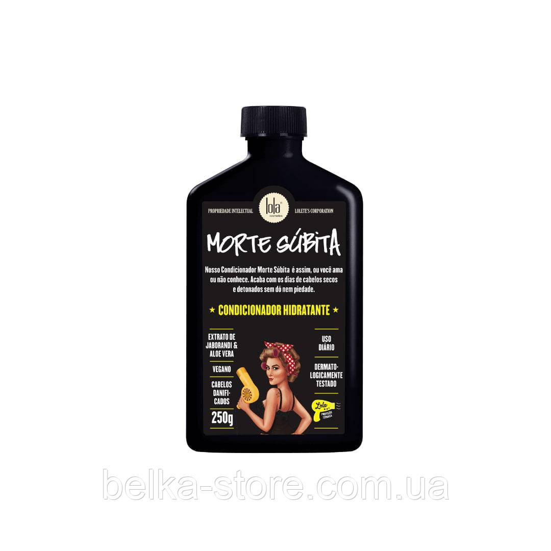 Кондиціонер для сухого та пошкодженного волосся Lola Cosmetics Morte Subita Conditioner 250 мл, фото 1