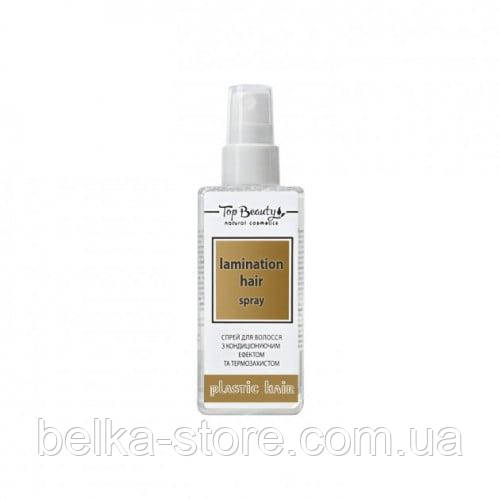 Спрей-кондиціонер для волосся з ефектом ламінування Top Beauty Lamination hair, фото 1