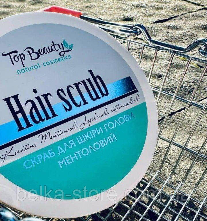Скраб для шкіри голови Top Beauty Hair scrub літня серія, фото 1