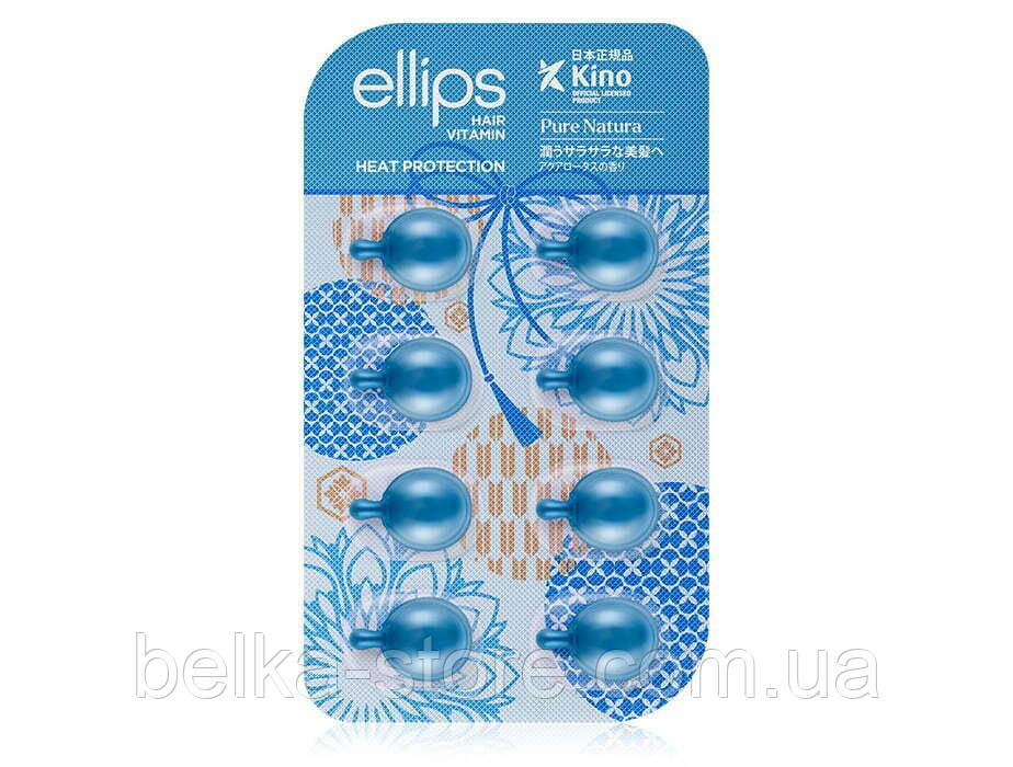 Капсули для волосся Сила лотоса" Ellips Hair Vitamin Heat Protection (блістер)", фото 1