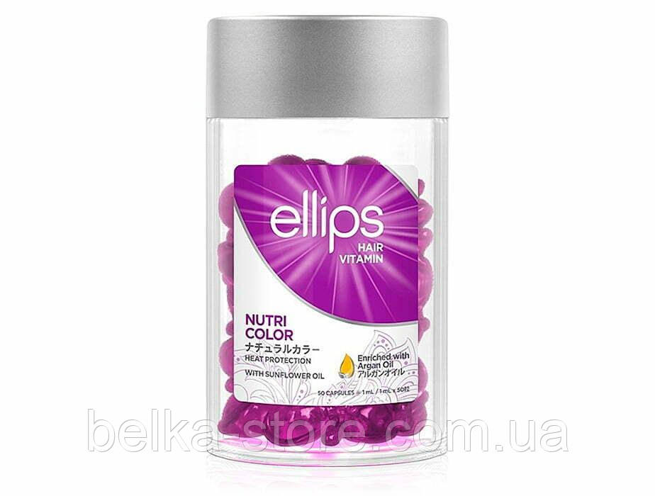 Капсули для волосся Сяйво кольору" Ellips Hair Vitamin Nutri Color (баночка 50 шт)", фото 1