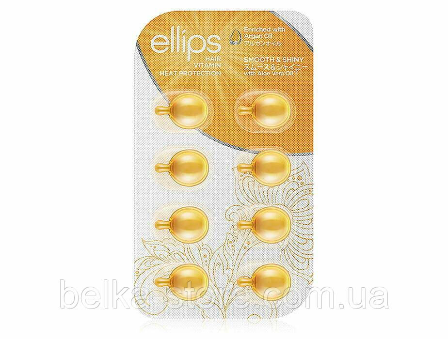 Капсули для волосся Розкішне сяйво" з олією алое вера Ellips Hair Vitamin Smooth & Shiny (блістер)", фото 1