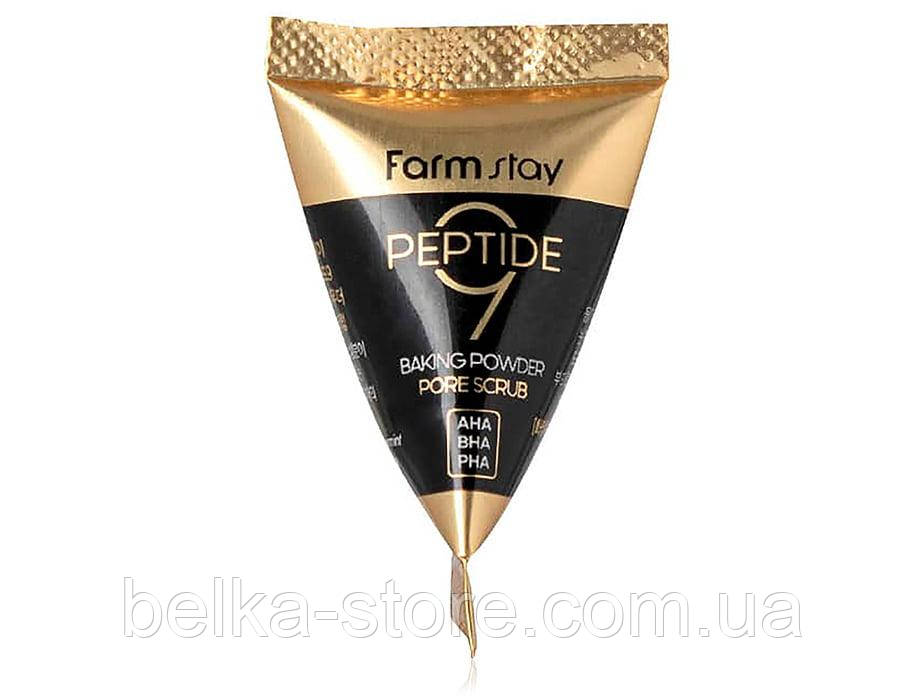 Содовий скраб для обличчя з пептидним комплексом FarmStay Peptide 9 Baking Powder Pore Scrub, фото 1