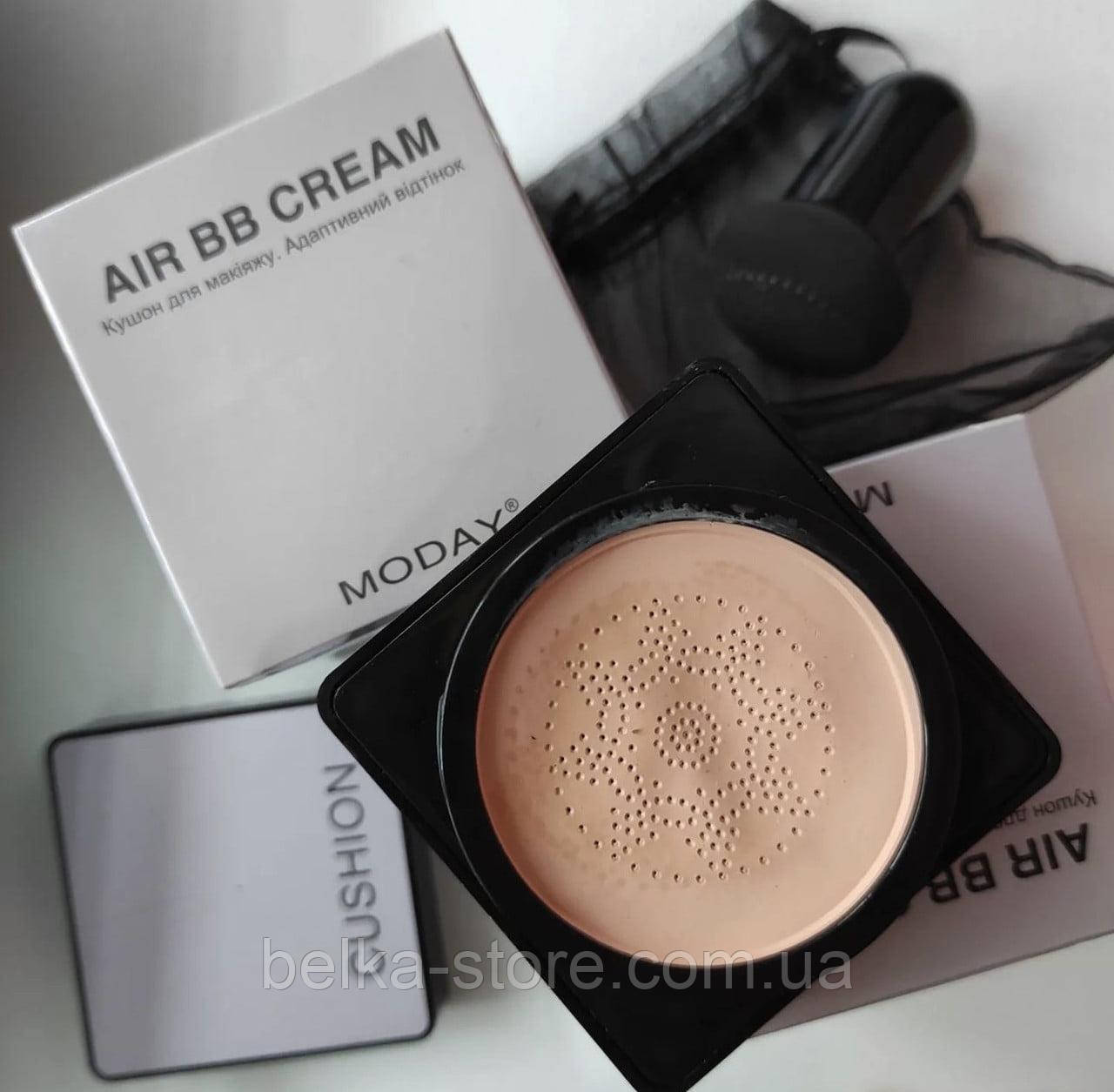 Адаптивний повітряний кушон для макіяжу MODAY CUSHION AIR BB CREAM, фото 1