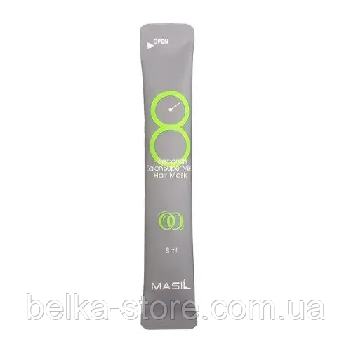 Маска для волосся відновлююча Masil 8 Seconds Salon Super Mild Hair Mask - 8 мл, фото 1