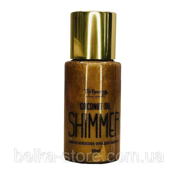 Кокосова олія з шиммером Top Beauty - 50 мл, фото 1