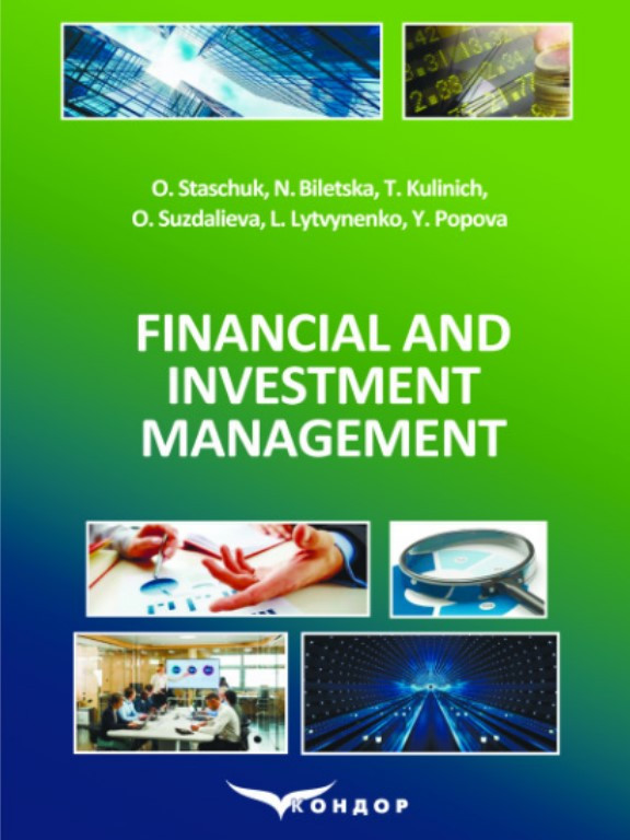 Financial and Investment Management: textbook. Staschuk О., фото 1