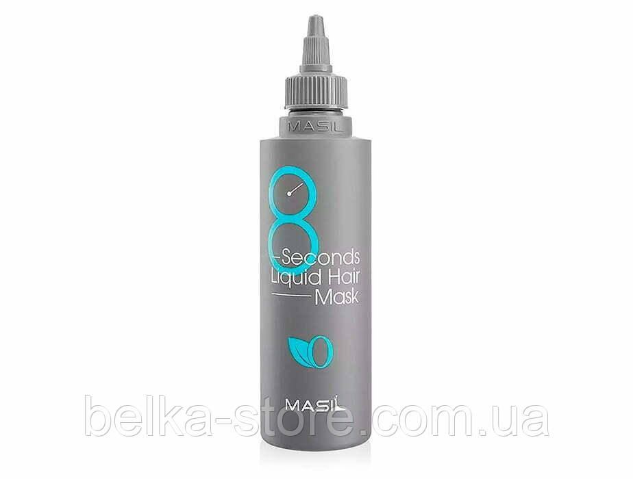 Маска для об'єму волосся Masil 8 Seconds Liquid Hair Mask - 200 мл, фото 1