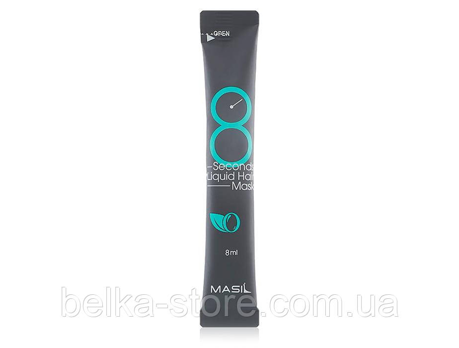 Маска для об'єму волосся Masil 8 Seconds Liquid Hair Mask - 8 мл, фото 1